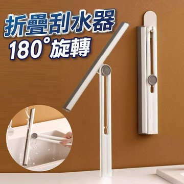 【U-mop】玻璃刮水器 玻璃刮刀 玻璃清潔刮 刮板 玻璃清潔器 刮水神器 玻璃擦 橡膠玻璃刮刀 軟膠玻璃刮板