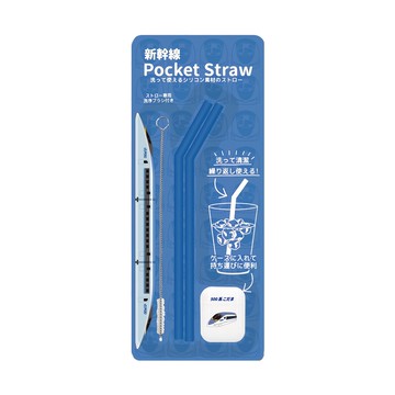 Hashy 折疊矽膠環保吸管組 (新幹線藍) 柔軟可重複使用 附清潔刷  2支  1組