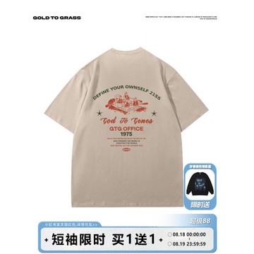 gtg原創美式街頭賽艇運動個性創意趣味印花圓領寬松短袖T恤男大碼