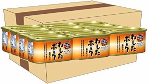 わしたポーク 200g×12個セット