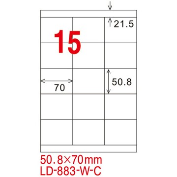 龍德三用列印電腦標籤/LD-883-W-C/白色/15格/20張/包