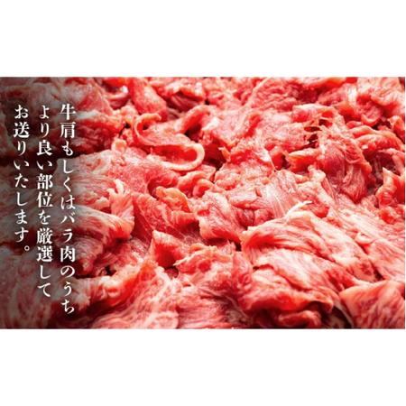 ふるさと納税 博多和牛 牛肉 切り落とし 500g＜株式会社MEAT PLUS＞那珂川市 定期便 牛肉 肉 黒毛和牛 ブランド牛 国産  BBQ .. 福岡県那珂川市