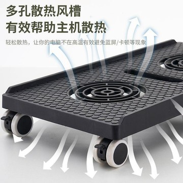 【核心賣點】台式電腦主機托架 可移動機箱支架 底座托盤 家用辦公室增高置物架子 托盤 支撐架 架子