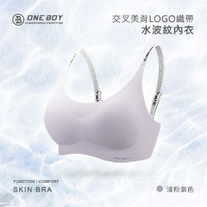 無鋼圈交叉美背LOGO織帶水波紋內衣