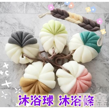 台灣出貨 泡泡洗澡球 洗澡巾 搓背巾 起泡球 沐浴花 沐浴球 泡泡球  沐浴條