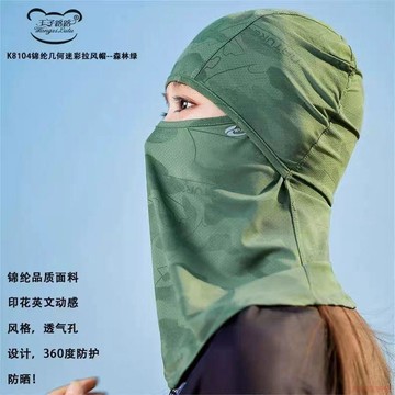 闆娘推薦🌈騎行防曬面罩脖套女透氣吸汗全臉防護防風防紫外線迷彩2025新款潮