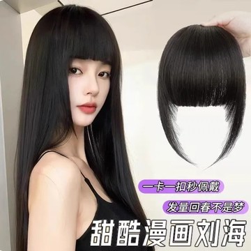 【KEKE】劉海 假髮片 女 仿真 加厚漫畵齊劉海 自然前額 空氣劉海 頭頂隱形補髮片 蓬鬆高顱頂增髮量 自然無痕假髮