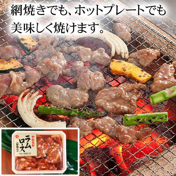 焼肉 厚切りジンギスカン　400g　北海道旭川のジンギスカン専門店の味付けラム肉です。厚切りなので網焼き、バーベキューBBQに最適です