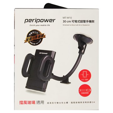 peripower 可彎式鋁管手機架 30 cm 超長型 擋風玻璃適用  黑色  1個
