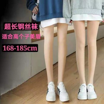 春秋鋼絲襪女防勾絲耐磨薄款加長防滑大碼肉色光腿神器裸感連褲襪