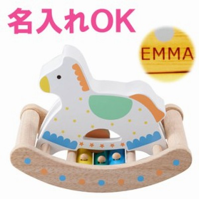 ガラガラ ラトル カランコロン木馬 名入れ エドインター 木のおもちゃ 出産祝い 赤ちゃん 誕生日 プレゼント クリスマス