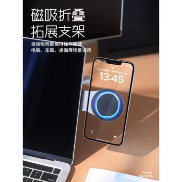 手機筆記本電腦拓展顯示器旋轉折疊magsafe同屏鋁合金磁吸支架