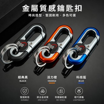 在台出貨🔥鑰匙扣 合金高檔 新款男士商務雙環腰掛汽車鑰匙鏈 電動車鑰匙扣 機車鑰匙扣 摩托車鑰匙扣 時尚創意鎖匙 鑰匙扣
