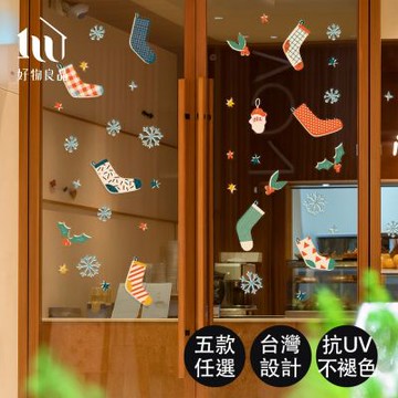 好物良品 60x60cm_聖誕節無痕無膠可重複使用玻璃窗戶PVC抗UV靜電貼