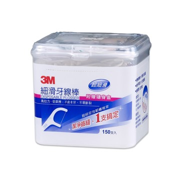 3m 細滑牙線棒-盒裝150支(附隨身盒) / 5盒超值組(附隨身盒)(共750支)