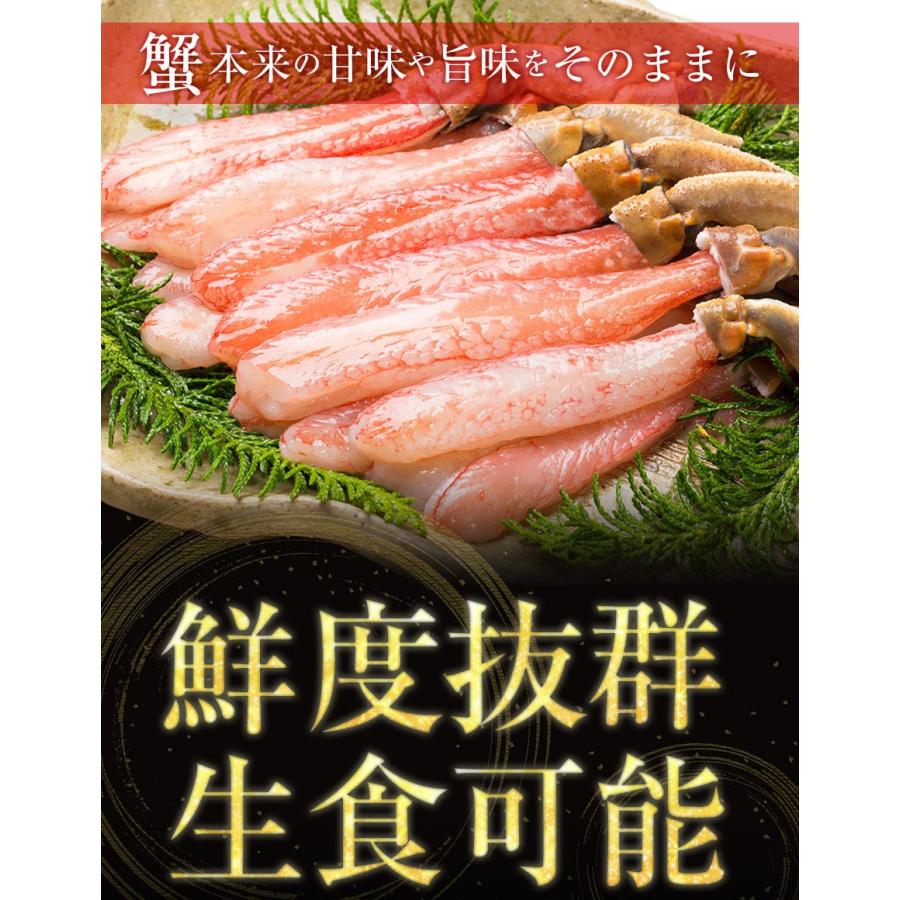 ズワイガニ しゃぶしゃぶ用 2kg（500g×4P) 80本入 ポーション カニ かに 蟹 ずわい お歳暮