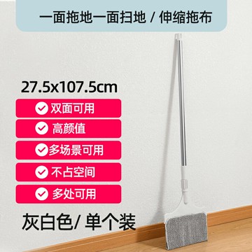 天花板清潔刷 三角拖把 除塵刷 懶人拖把房頂天花板打掃神器家用專用清潔除塵洗牆面擦牆壁牆磚的『ZW0820』