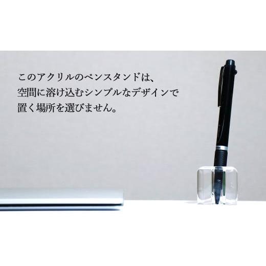 ふるさと納税 愛媛県 新居浜市 インテリア 文具 アクリル 高級 ペンスタンド ３個セット ペン立て ペーパーウエイト シンプル クリア