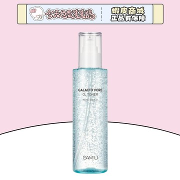 SAM'U 莎繆 氧氣毛孔爽膚水 半乳糖毛孔氧氣水 180ml 韓國 SAMU總代理公司貨 - 台灣現貨【今天也要美美鴨