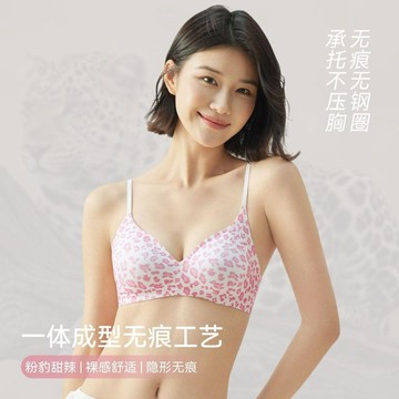 DUYI~夢詩 內衣女海雷斯法式三角杯粉底液膚無鋼圈果凍軟支撐透氣美背文胸罩