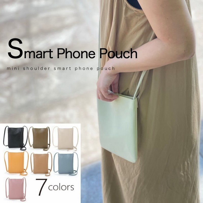 スマホポーチ レディース ショルダーバッグ スマホポシェット ショルダーポーチ かわいい シンプル お財布ポーチ 縦型 お散歩バッグ 小さめ ミニバッグ 通販 Lineポイント最大0 5 Get Lineショッピング