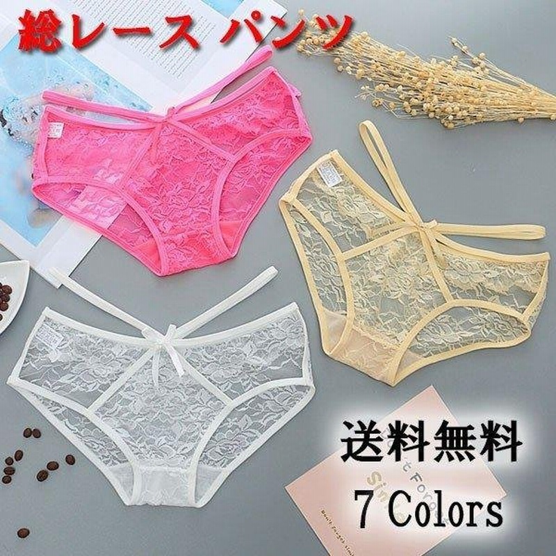 ショーツ レディース 可愛い お試し ポイント消化 ヒップハング 美尻 パンツ ランジェリー 3枚セット 通販 Lineポイント最大0 5 Get Lineショッピング