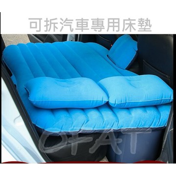 汽車氣墊床 汽車車床 露營床 汽車床墊 車用旅行床 加厚車床墊 充氣床 車震床墊 汽車床 氣墊床【STHM16】