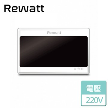 【REWATT 綠瓦】數位恆溫變頻電熱水器(QR-309)-北北基含基本安裝
