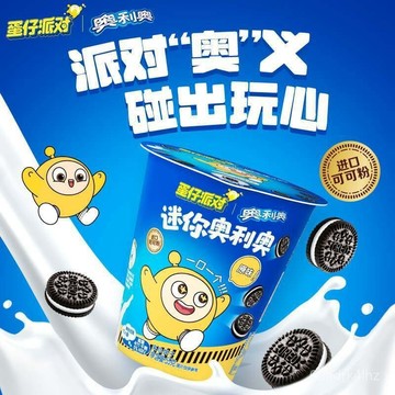 奧利奧MINI夾心小餅幹 55g*6杯裝 原味巧克力 草莓