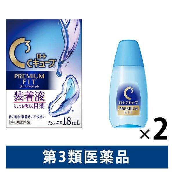 セール ロートシーキューブ Cキューブ プレミアムフィット 18ml 2個セット ロート製薬 目薬 疲れ目 コンタクト 第3類医薬品 通販 Lineポイント最大0 5 Get Lineショッピング