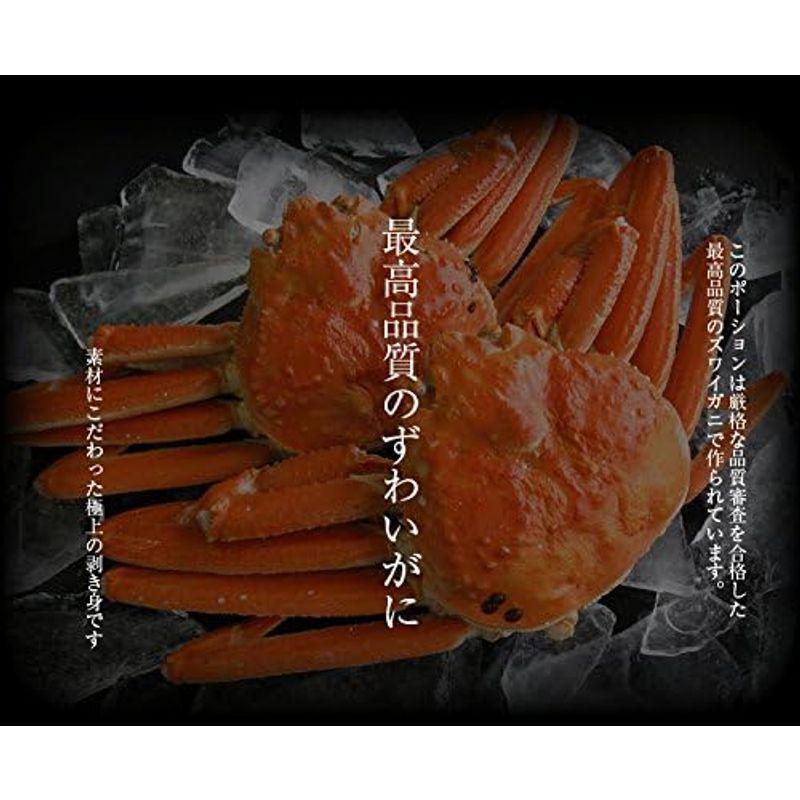 ギフト お刺身で食べれる 生 ズワイガニ 剥き身 刺身用 ずわい蟹 ポーション 総重量 約1kg (40?50本前後)