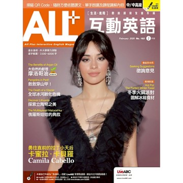 ALL+互動英語 02月號/2020 第183期_Readmoo 讀墨電子書