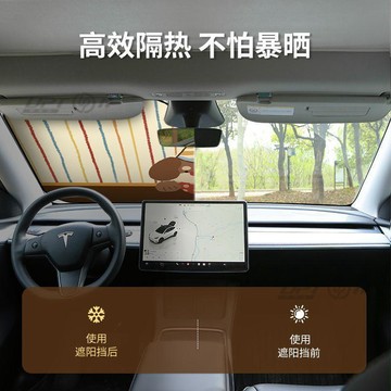 新款【upton】汽車遮陽擋前擋卡通可愛吸盤隔熱防曬通用摺疊遮光車內車用遮陽板