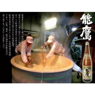 ふるさと納税 上越銘酒能鷹使用清酒漬け鱈 新潟県