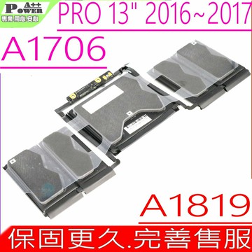 APPLE A1819 電池(同級料件) 適用 蘋果 A1706  Macbook Pro 13 吋 2016 年~ 2017 年 Pro 13"