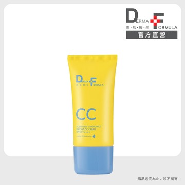 【DF美肌醫生】 白夏菊超透亮防曬CC霜40ml SPF50+/★★★★