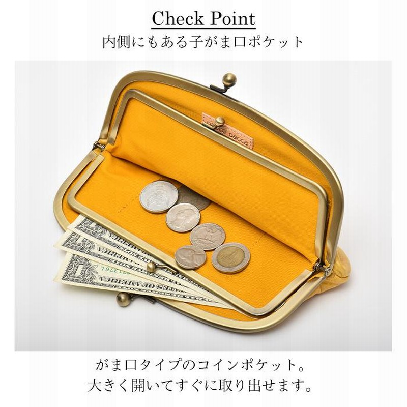 親子がま口 財布 長財布 がま口 口金 小銭入れあり 本革 馬革