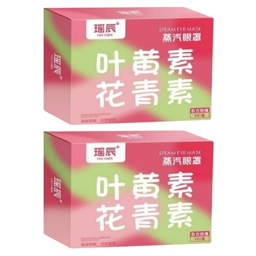 YAO CHEN 瑤辰 葉黃素花青素蒸汽眼罩 東方玫瑰  5片  2組