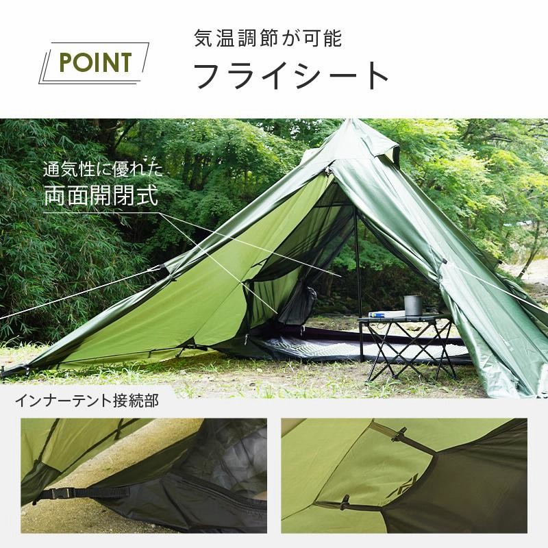 AND MYSELF テント キャンプテントセット ワンポールテント
