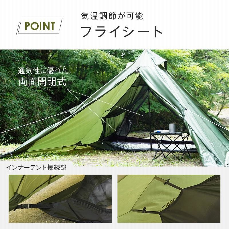 テント キャンプテントセット ワンポールテント ソロテント 軽量 一人