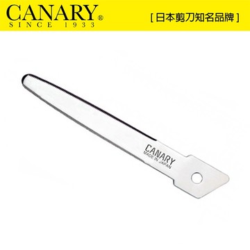 【日本CANARY】紙箱小子-紙箱切刀替刃-伸縮型專用(DC-B)
