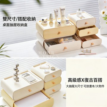 OAK&FIR 抽屜式桌面收納盒 M, 嫩黃色, 1層,