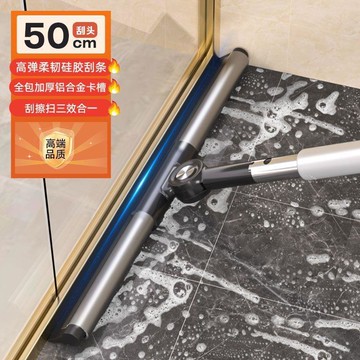 桃園出貨✨淨虎魔術掃把回南天用家用地板浴室衛生間掃帚掃地加大刮水神器