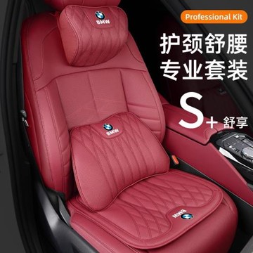 適用寶馬汽車腰靠座墊頭枕5系3系7系X1X3X5X6X7腰靠坐墊護頸枕