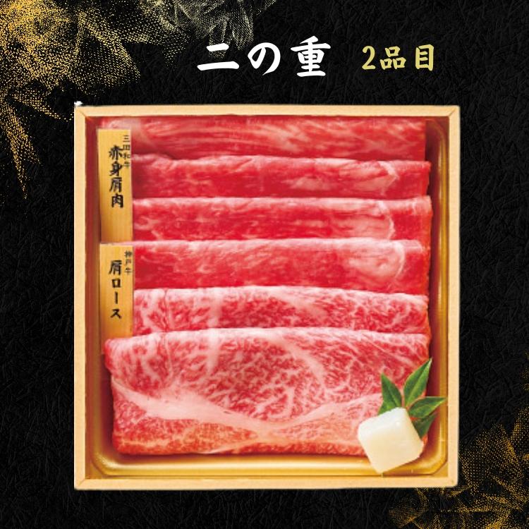 おせち料理 和牛苑厳選おせち 和牛食べ比べセット 440g 約3〜4人前 8品 2024 おせち お節 御節 和洋 新年 お正月 冷凍便 送料無料