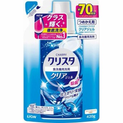 チャーミークリスタ クリアジェル 食洗機用洗剤 詰め替え 420g