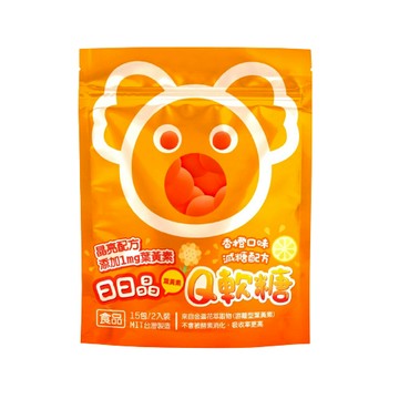 【葉黃素QQ糖】葉黃素軟糖 2粒小包/15包裝  兒童葉黃素 游離型葉黃素  葉黃素果凍 維生素E 現貨【神農嚴選】