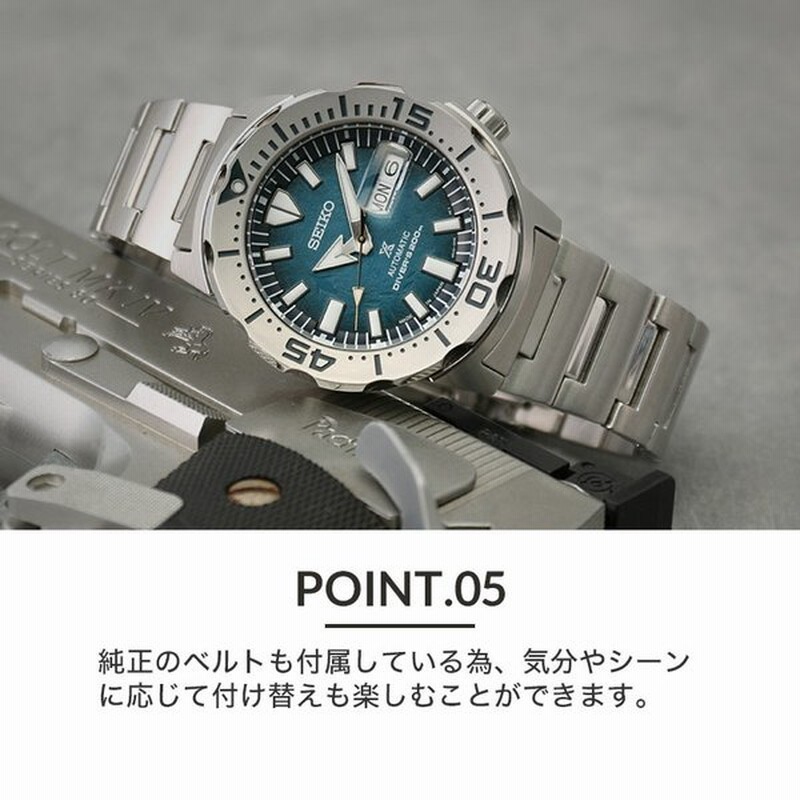 SEIKO PROSPEX SBDY115 Monster 自動巻きダイバーズ PROSPEX お取り寄せ セイコー腕時計 プロスペックス メンズ