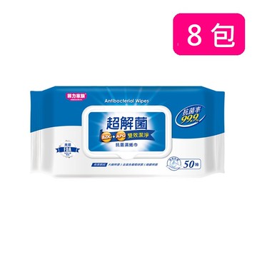 菲力家族超解菌抗菌濕紙巾50抽*8包