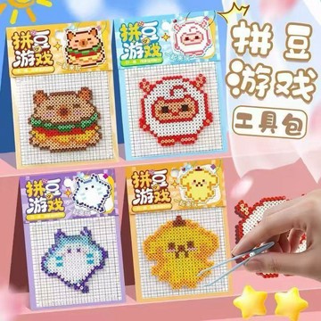 💖新品✨臺灣出貨✨爆款拼豆兒童手工製作益智玩具拼豆diy拼豆套裝幼兒園獎勵小禮品